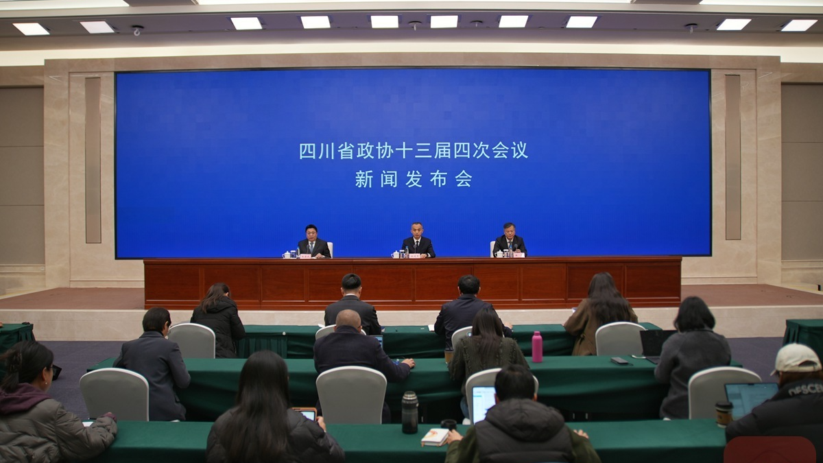四川省政协十三届四次会议将于2月2日开幕，主要议程有9项