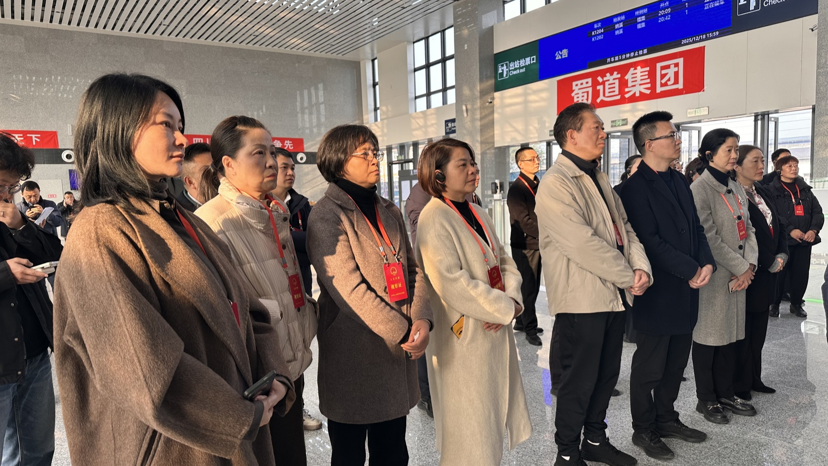 实干笃行担使命 护航发展开新局——四川省十四届人大常委会2025年履职回眸