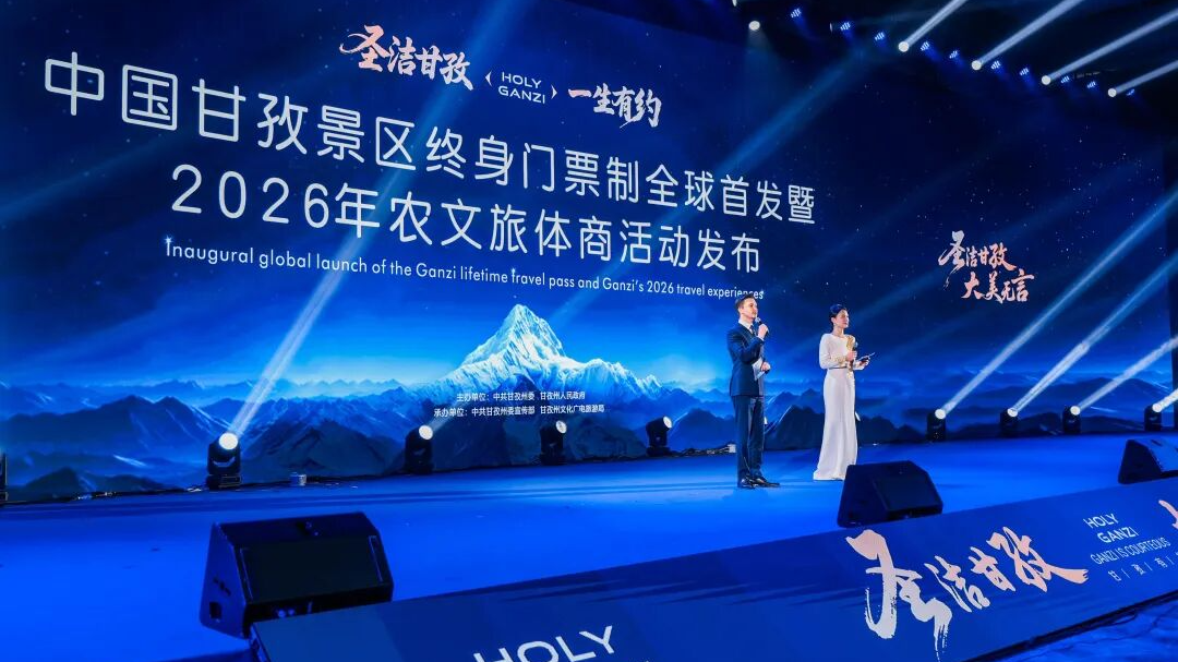 甘孜景区终身门票火爆开卖！4天线上售出双卡产品152807张，线下认购达51万张