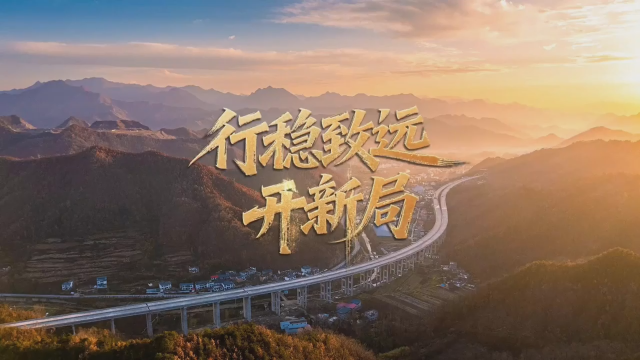 央媒看四川丨打造西部重要增长极，“川”潮何以澎湃？