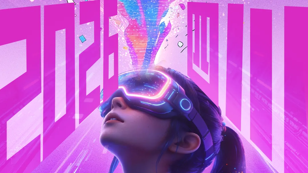 2026，当“蜀”你我