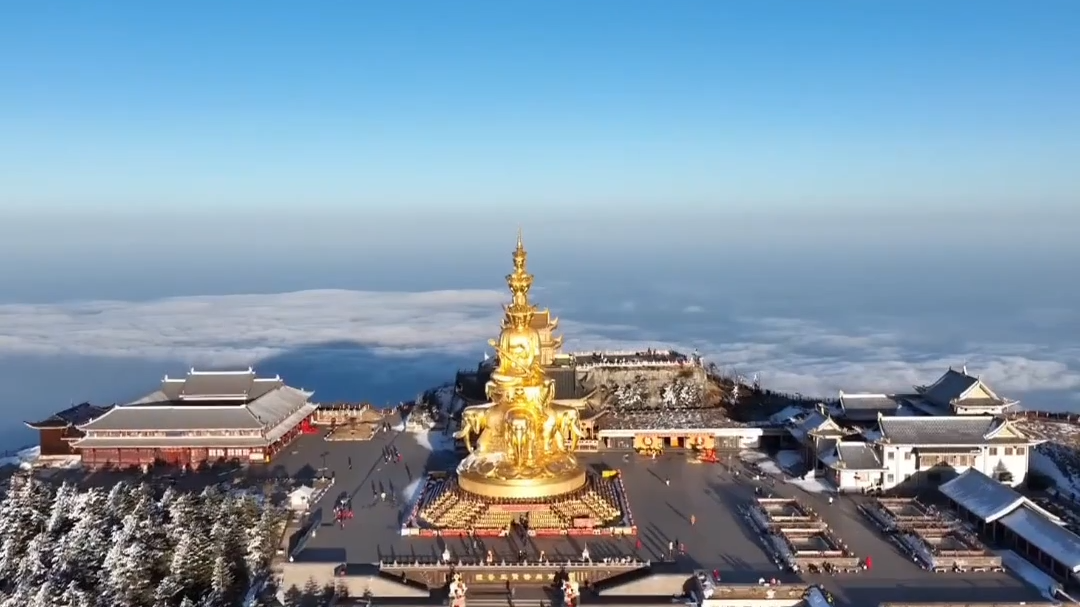 听报告丨让游客悦览锦绣天府、怡游安逸四川