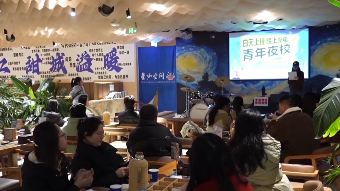 听报告丨支持青年在四川现代化建设中创新创业、成长成才、书写精彩人生