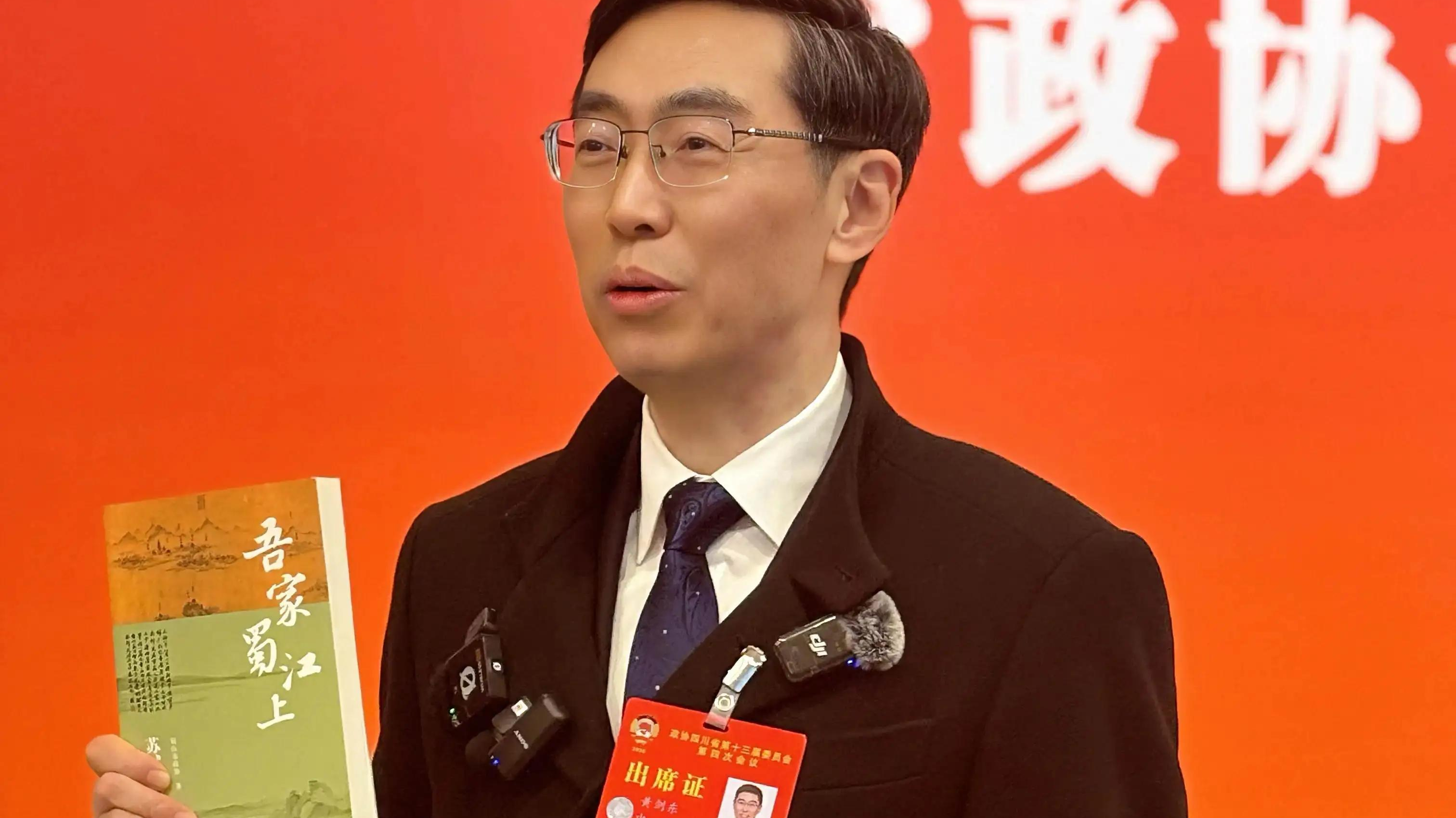 政协委员“追”东坡 追出了一本书、走遍了11个省