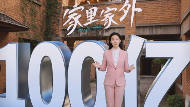 AI记者读报告丨爆款短剧为何写进报告 