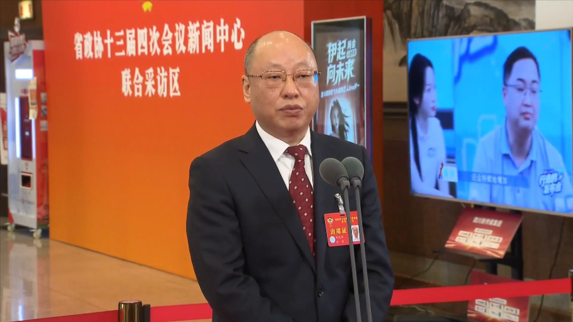 委员通道丨邹致师委员：金融机构要做企业“全生命周期”的陪伴者