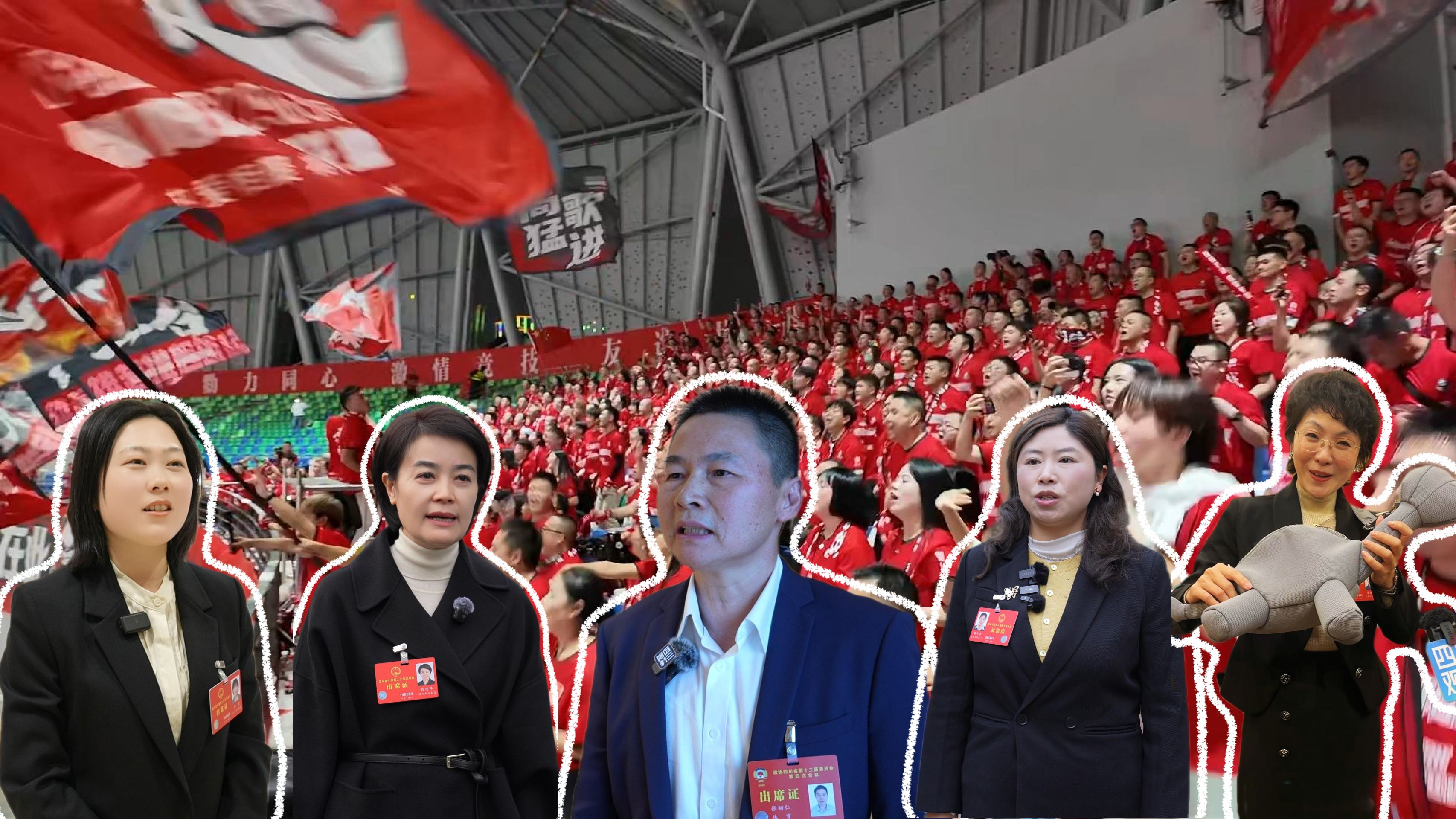 “川超”首次写入省政府工作报告，代表委员“开麦”了