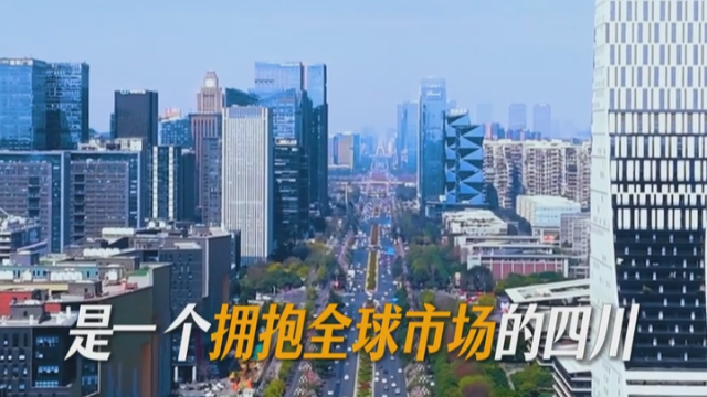 从“内陆腹地”到“开放前沿”的加速跑丨首席V观十五五·现在就开麦