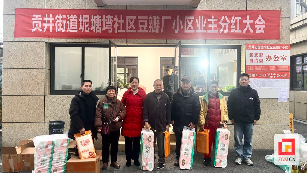 新春走基层丨自贡：这个老旧小区分红不简单 居民们既高兴也坦然