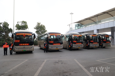 新春走基层丨温暖回家路 宜宾开通2026年春节返乡夜间接驳直通车