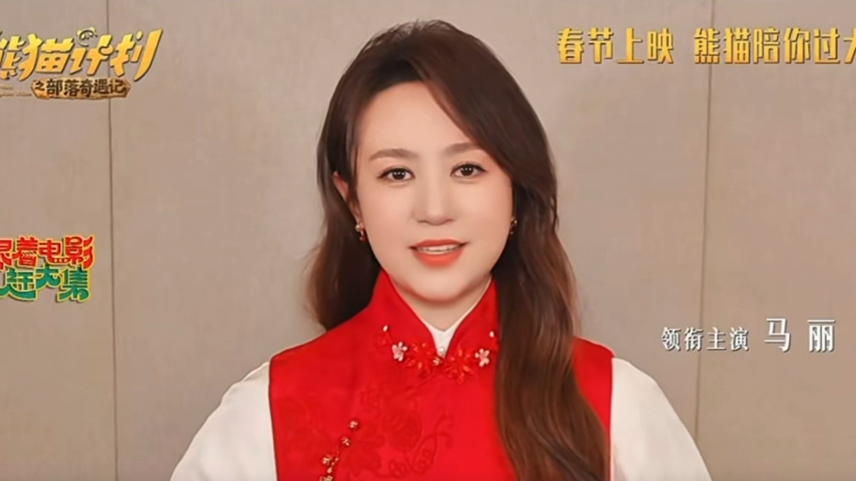 春节档影片主创送祝福！“跟着电影赶大集”暨四川新春电影生活季活动将于2月8日在四川成都启动