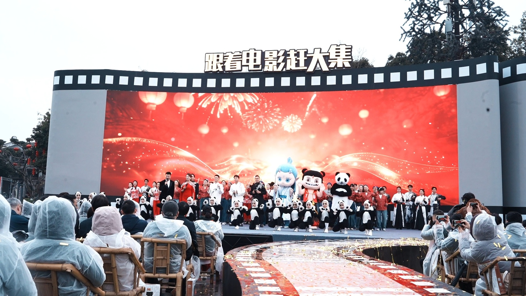 4800万元观影券来袭！“跟着电影赶大集”暨四川新春电影生活季启幕