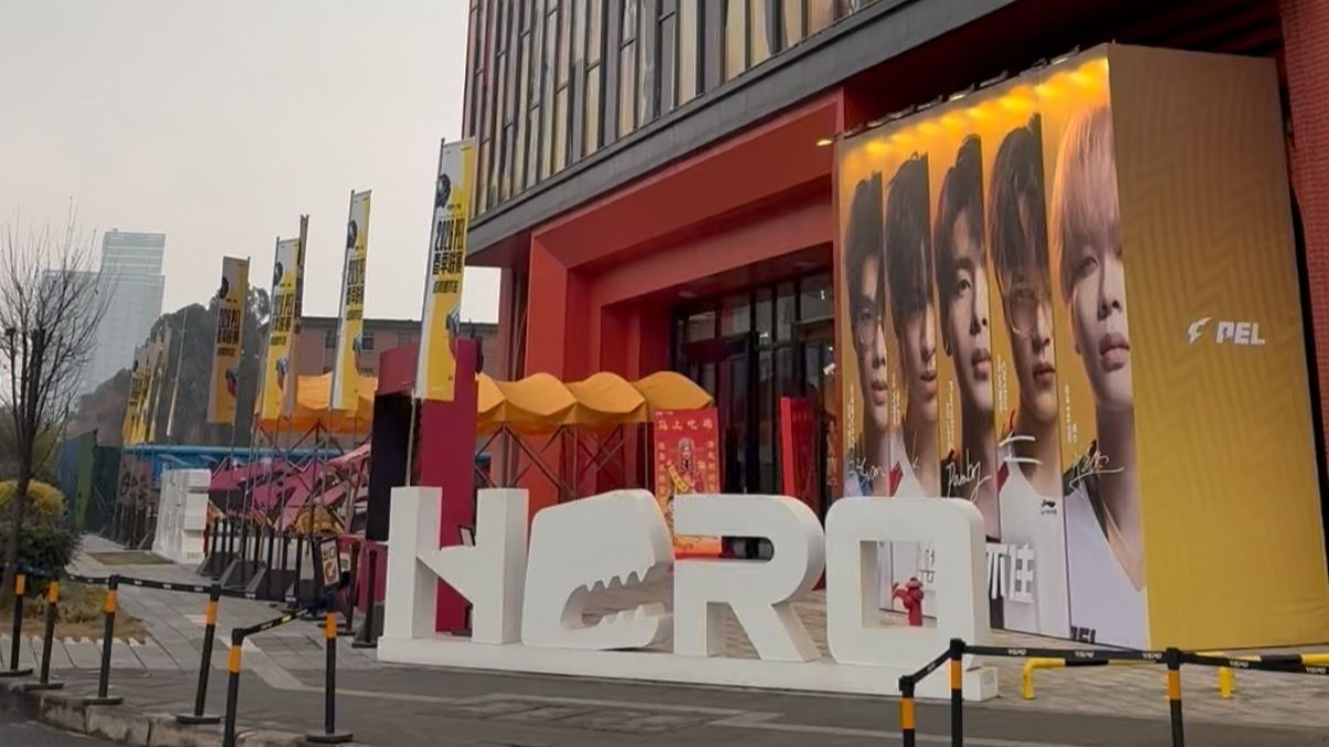 万千气象看四川丨老机车厂“逆天改命”，竟成西南电竞潮玩心脏？