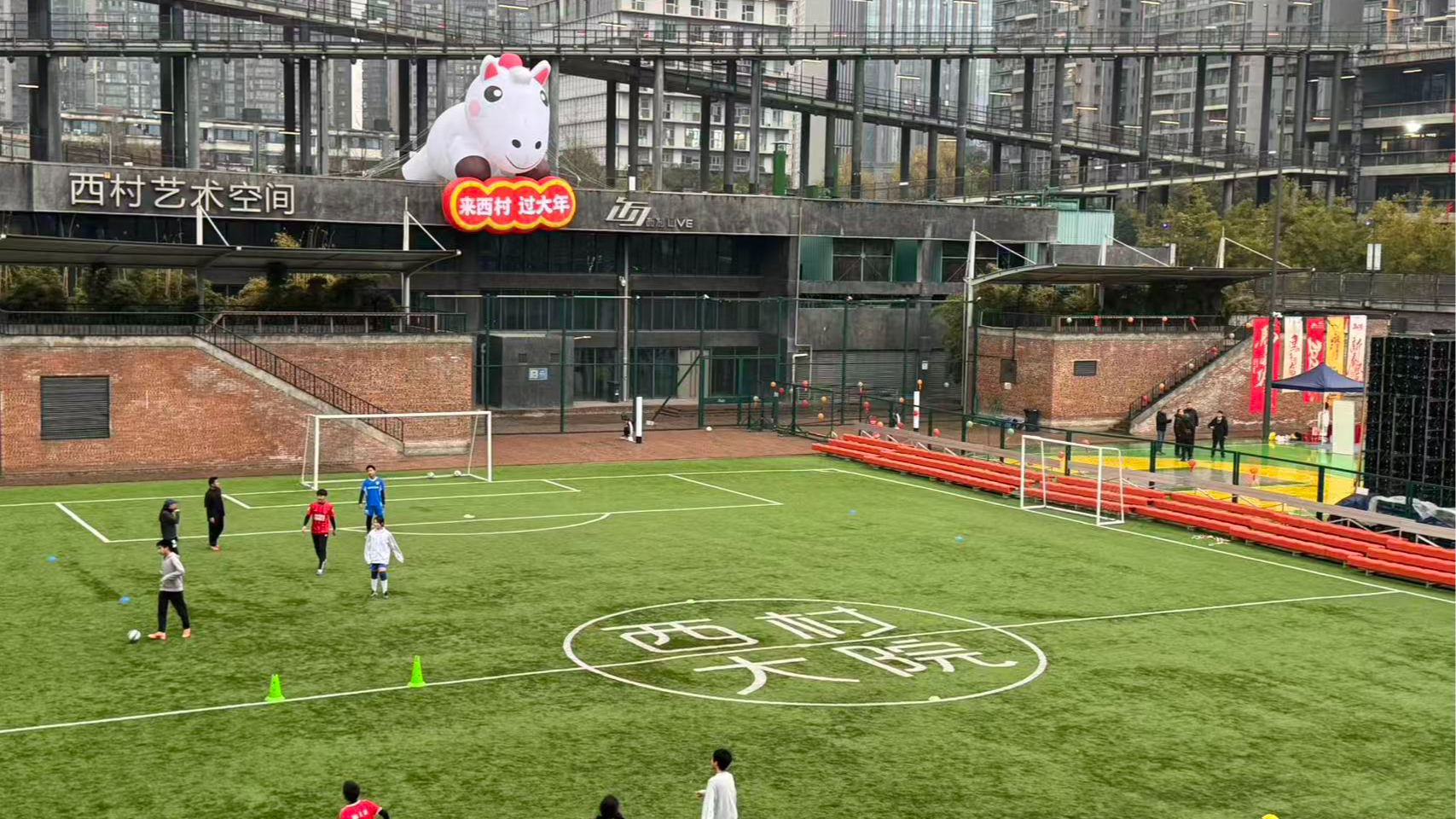 万千气象看四川丨建筑+体育+消费 成都西村大院太“跨界”了！