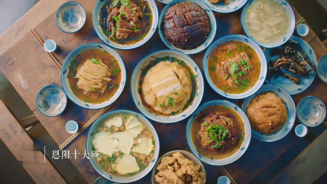 微视频丨巴中：一席非遗宴 巴味传千年