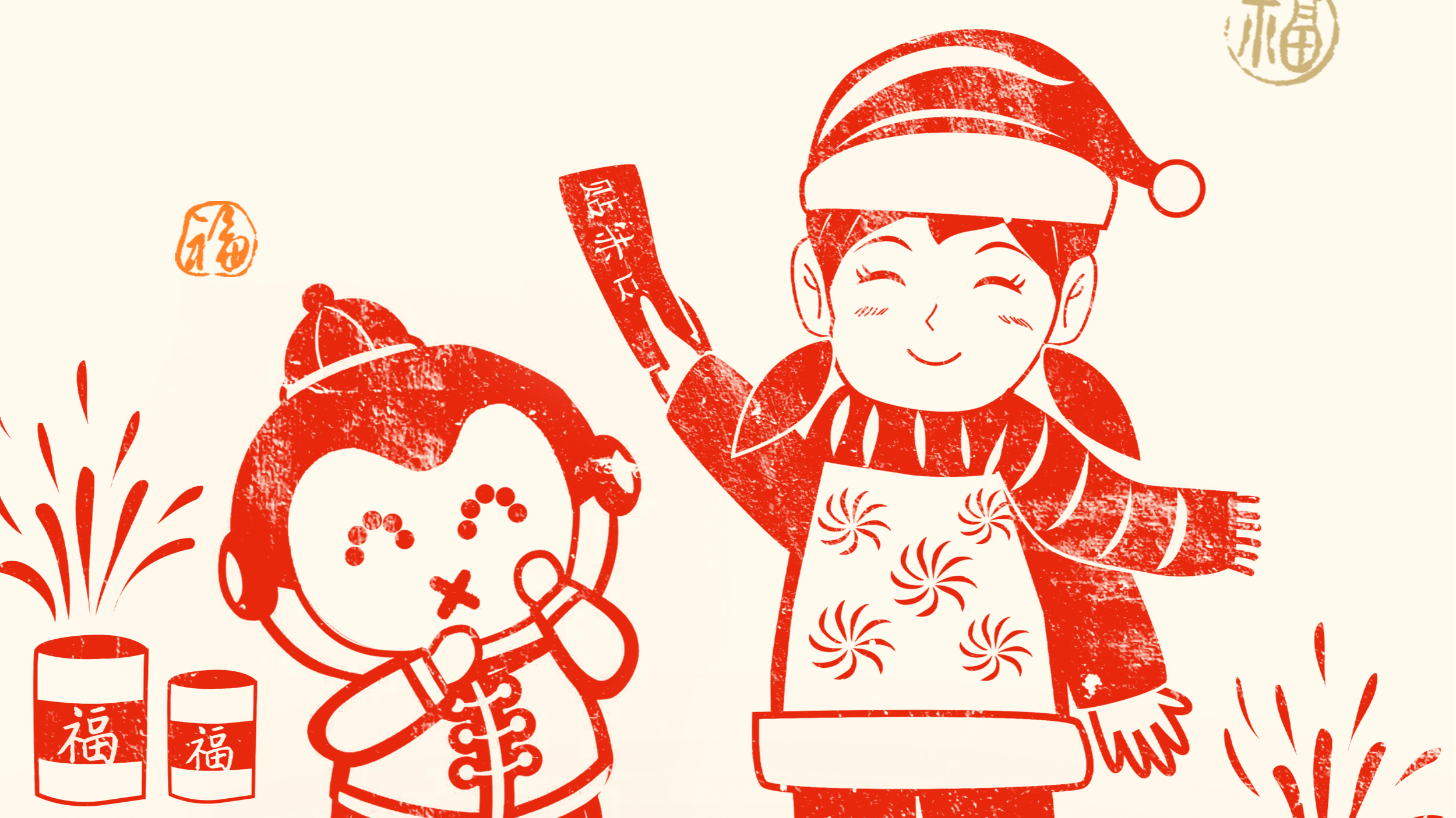 我们的节日·春节丨用剪纸打开传统年俗，一组海报带你沉浸式感受年味