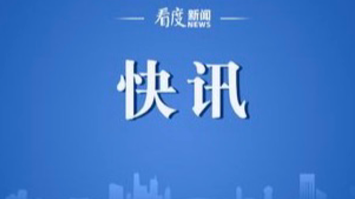 高市早苗当选日本新任首相
