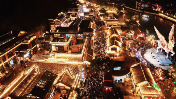 新春自贡评｜自流井上新烟火 山海人间第一流