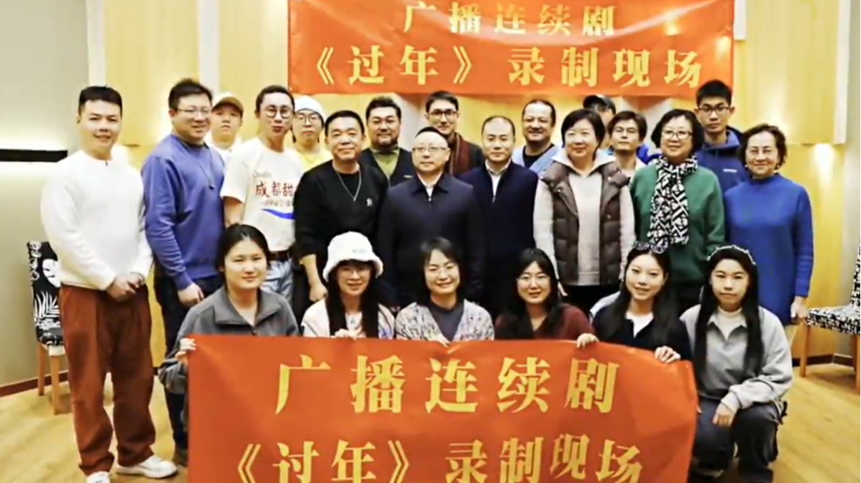 纪念长征胜利90周年广播剧《过年》春节开播