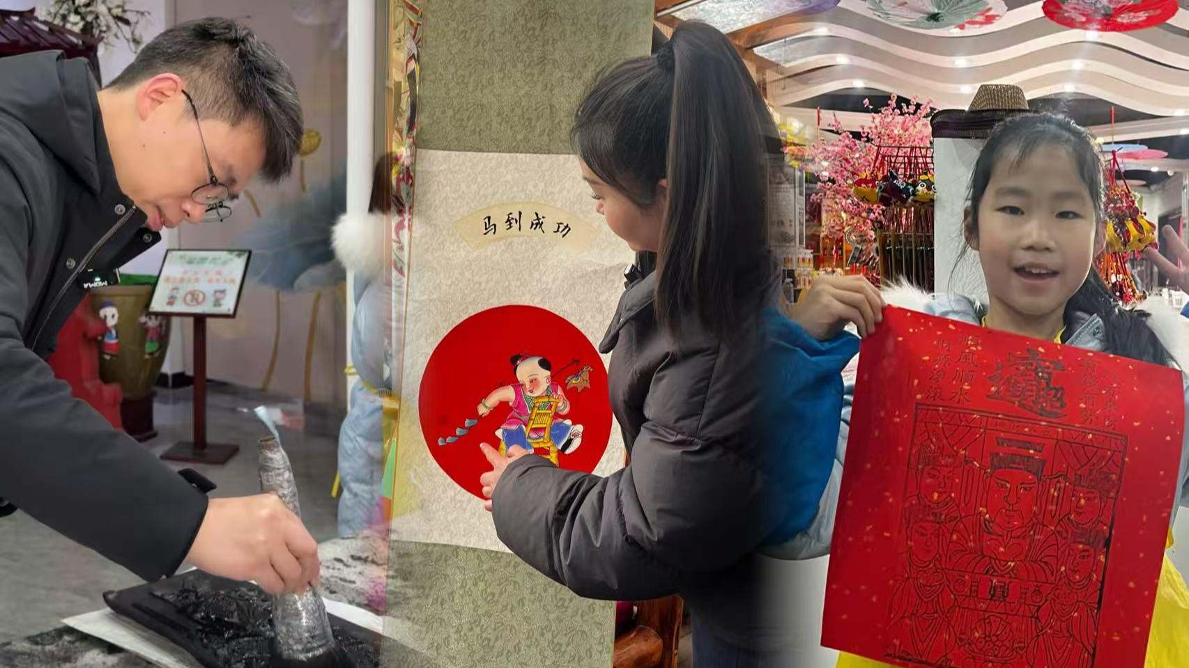 新春走基层丨在绵竹年画村做“春节主理人”，拓印出新春的红火！