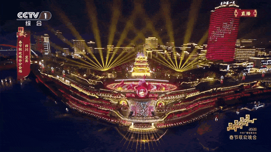 央媒看四川丨下一站，宜宾！打卡12个“春晚同款”→