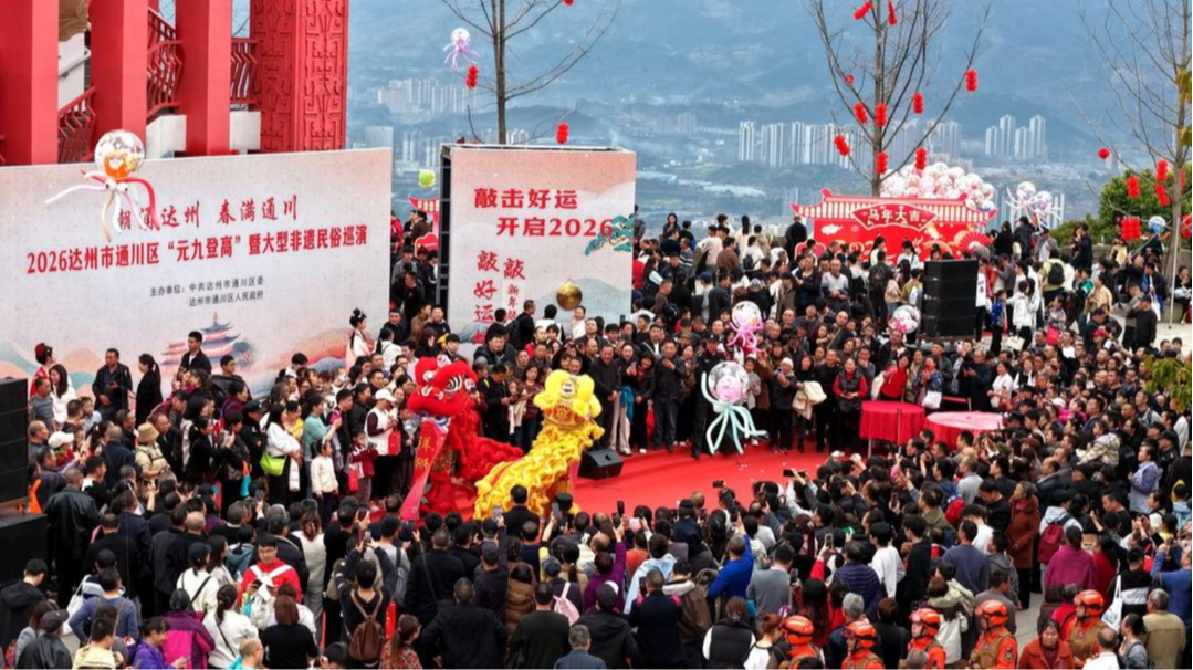 单日超30万人次参与！“元九登高”为啥这么火？