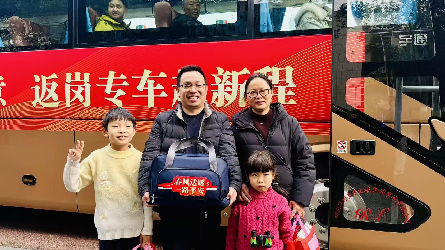 春风里，三位四川老乡的“行”与“愿”丨聚焦四川节后春风行动