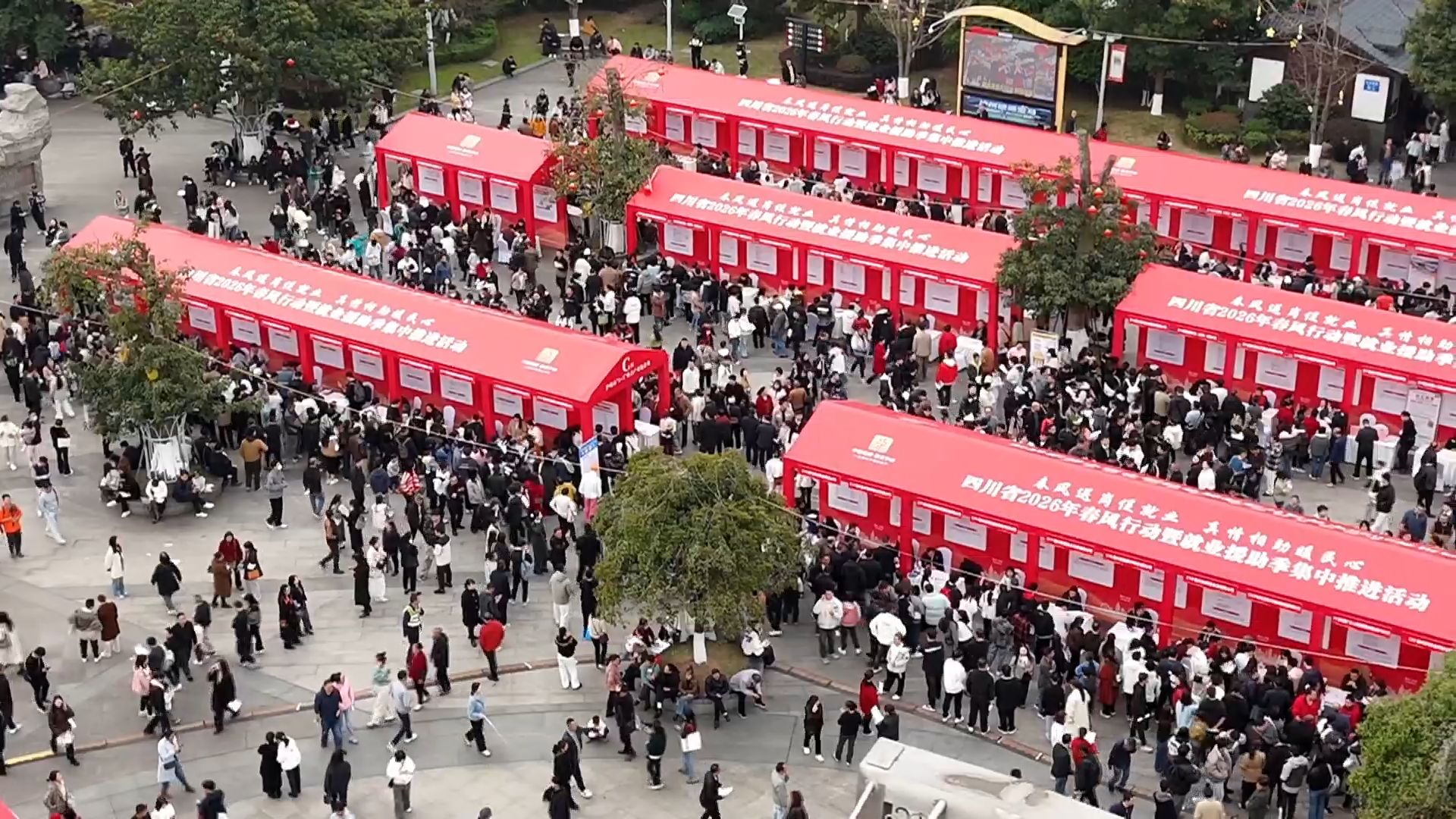 主播说丨春风送岗，“留人”更“留心”