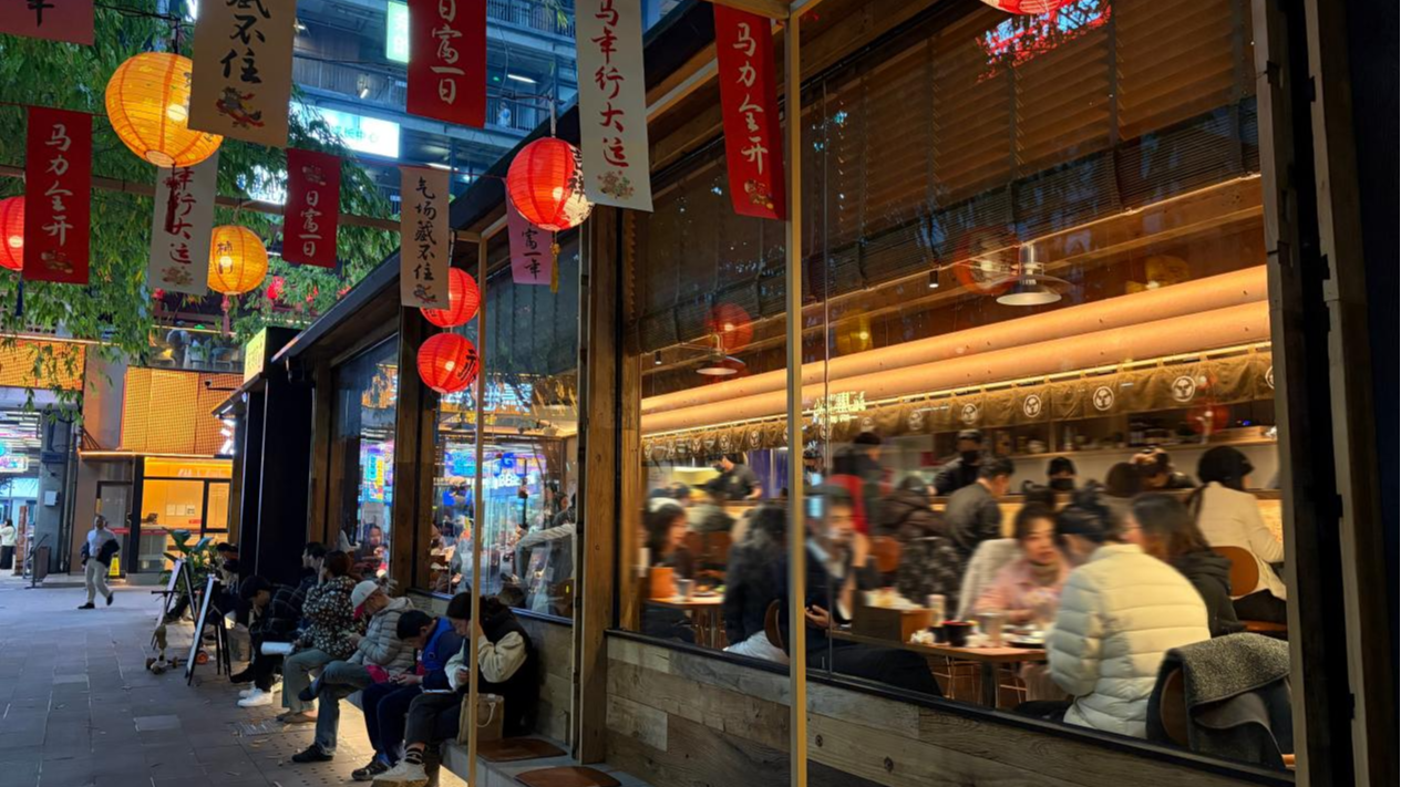 新春走基层丨一个院子，N种夜晚——成都西村夜经济观察