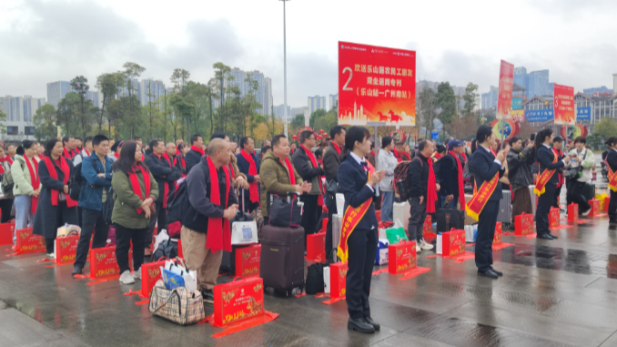 新春走基层丨目的地广州，乐山这班专列有点“不简单”