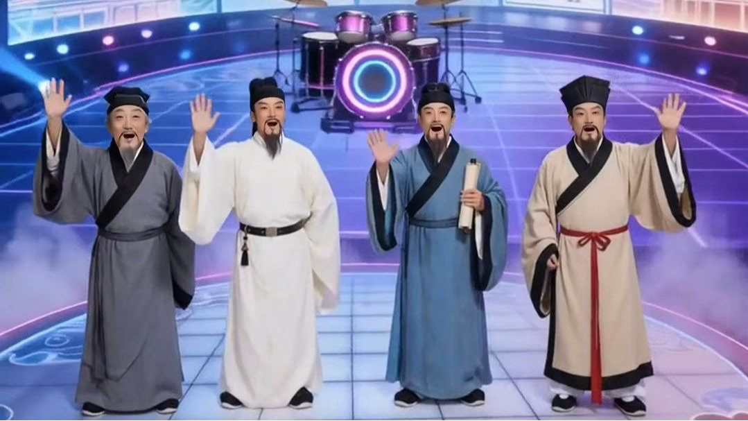 当唐宋老Boy遇见AI新未来