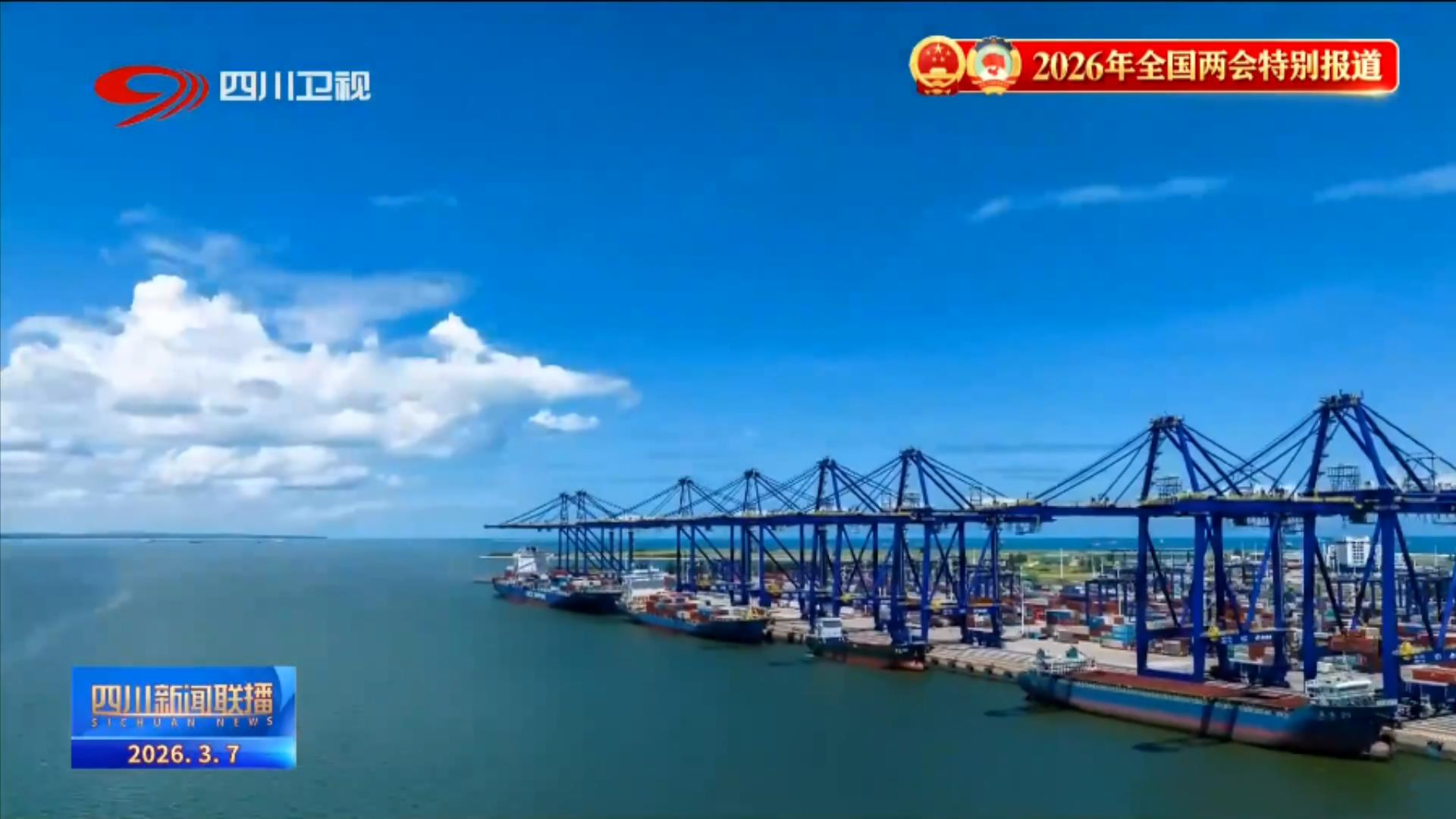 同题共答“十五五”：对话川新琼 探寻通道共“筑”之路