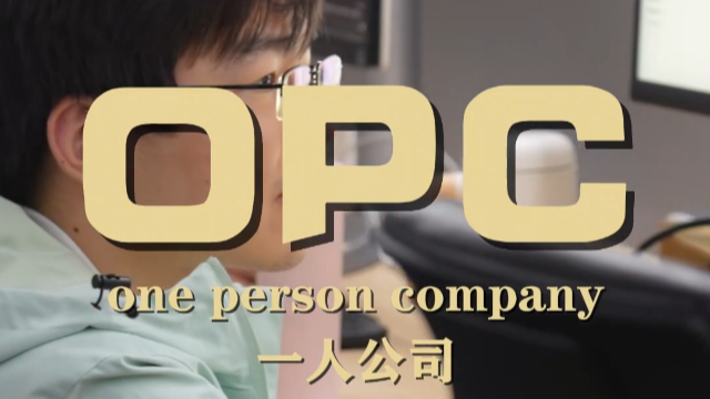 “超级个体”时代已来？会内会外热议“智能经济新形态”