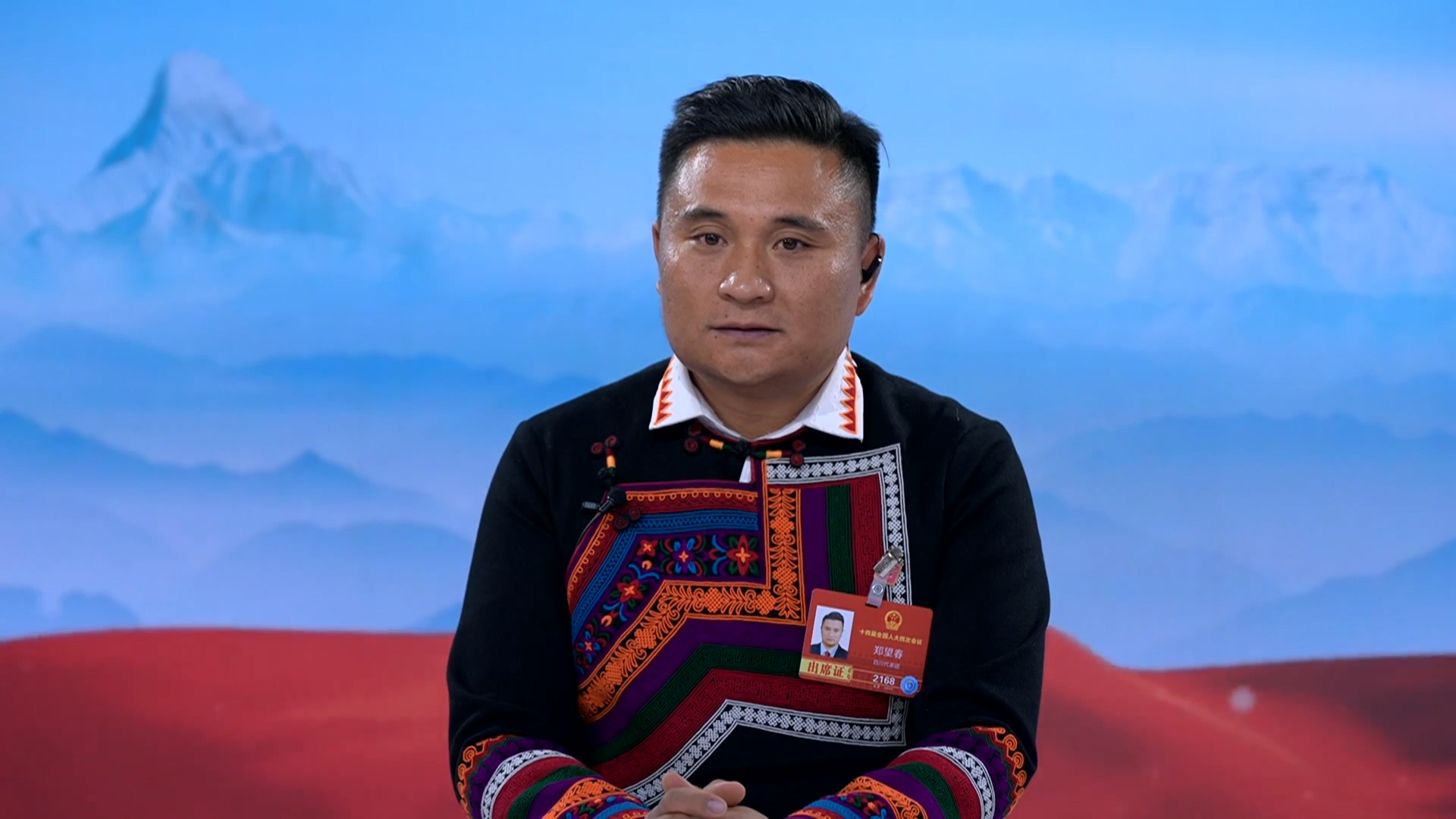 天府融媒看两会丨全国人大代表郑望春：为农村老人谋福祉 让悬崖彝寨焕新颜