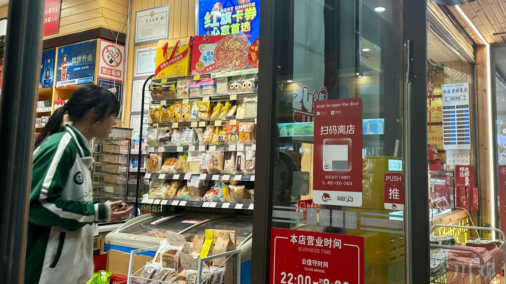 探访成都智慧零售：AI“守夜”，有小店月销售额涨20倍