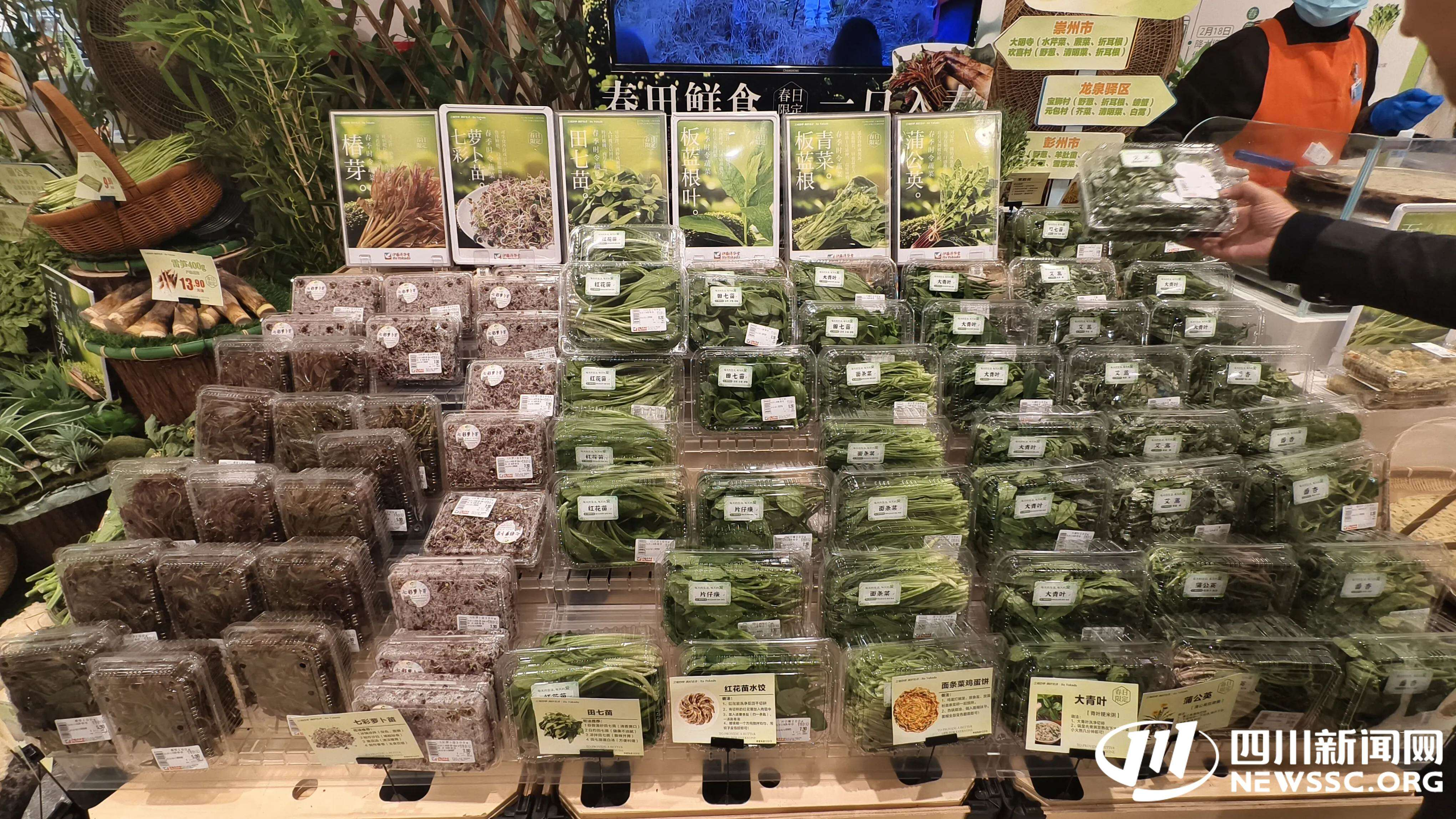 成都春菜上市，今年“销冠”竟然是…｜民情瞭望