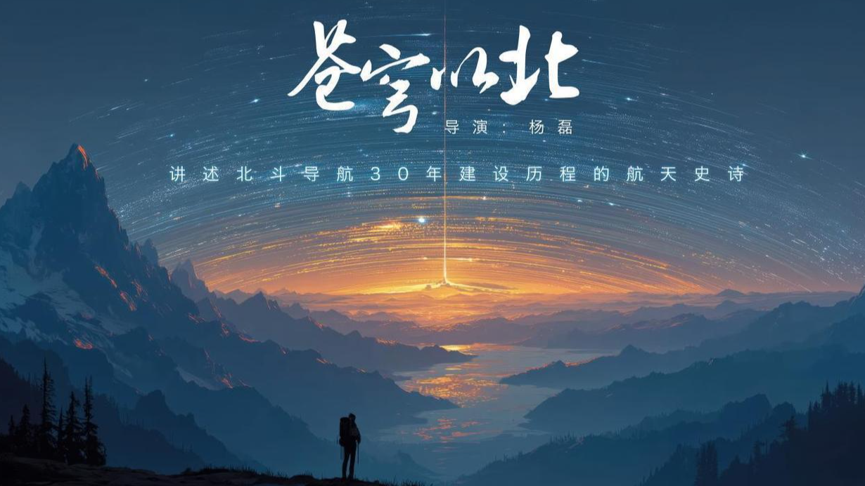 80余家川企、110余部作品，“影视川军”集结赴港｜聚焦香港国际影视展