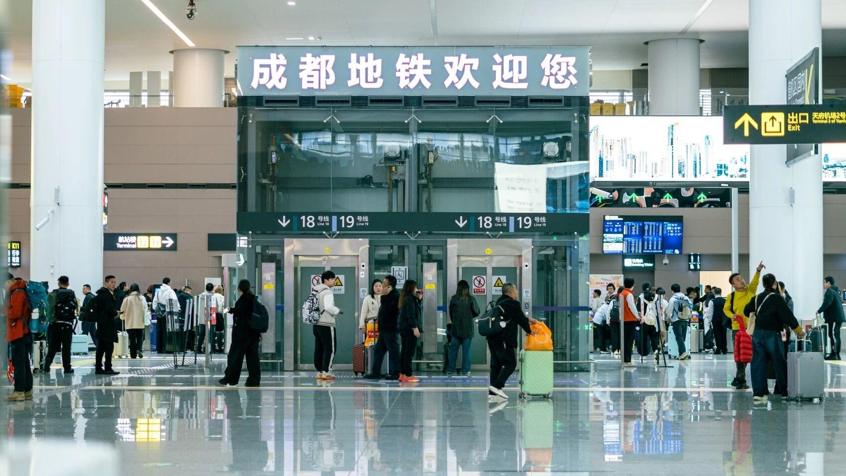 上新场景、打通动脉、更新城市地标 成都正全方位刷新“幸福刻度”