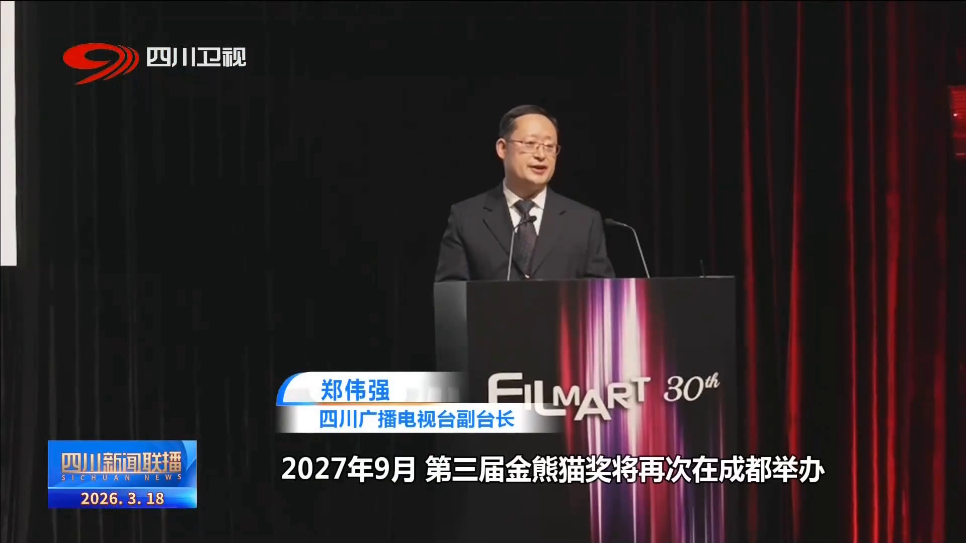 1773885634313429.png af2d785fa841dfec463b647f76e7ddf3_1773832299454_4nXN3jHC.png