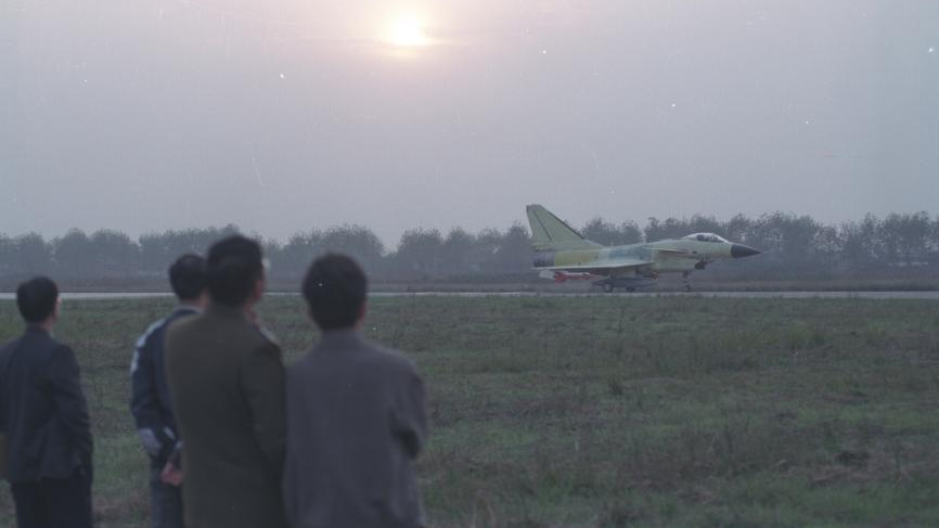 老照片里的歼-10故事