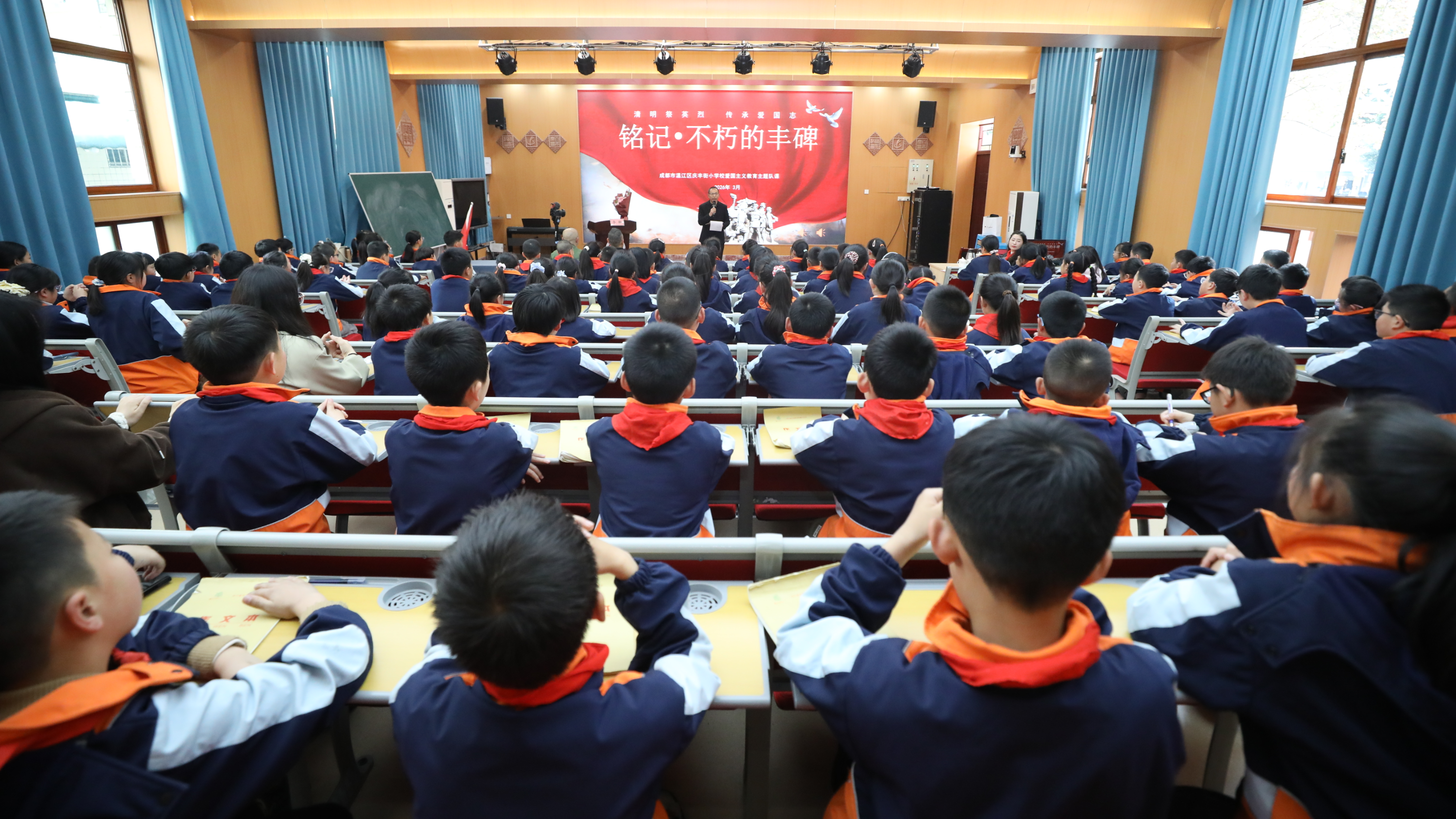 温江区庆丰街小学校开展爱国主义教育主题队课活动