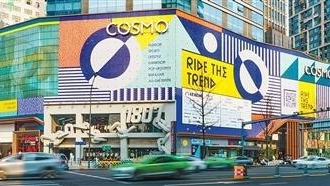 体验区占六成，这家商场年轻人爱逛