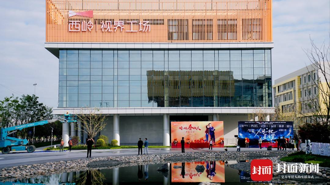3.1万㎡实景+千人剧组食堂 成都这座“影视梦工厂”启用了