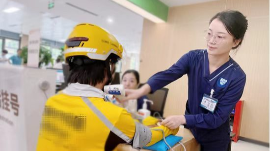 1元门诊！成都多家医院“方便”新就业群体就医