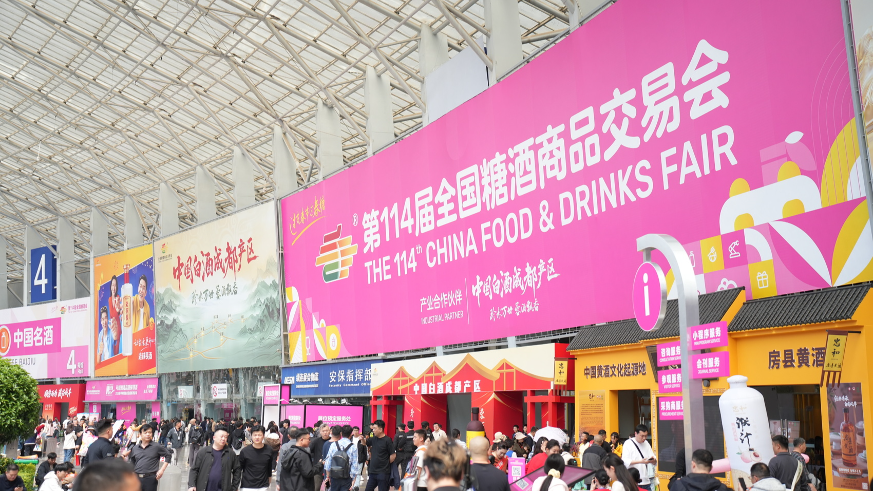 成都春糖谋变，更年轻更科技更多元