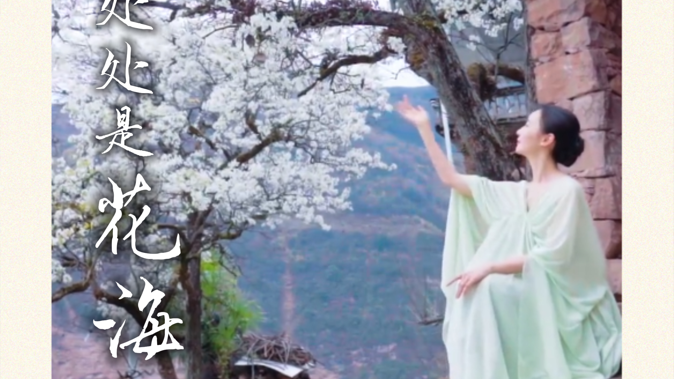 藏不住了！春天，总要为四川的“花海”们留一天吧