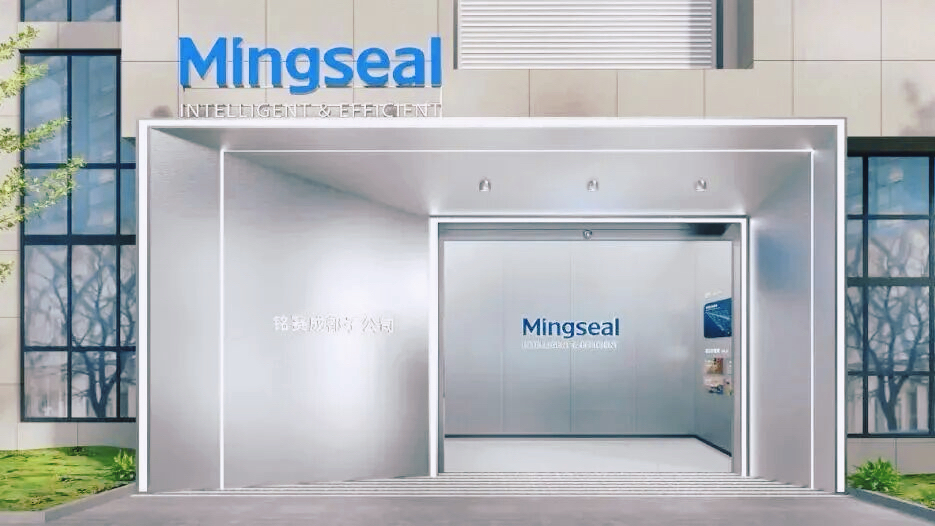 成都重大产业化项目密集落地 为“十五五”开局注入强劲动能