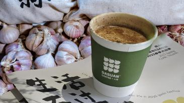 从温江田间融入一杯咖啡  一颗大蒜的奇妙变身