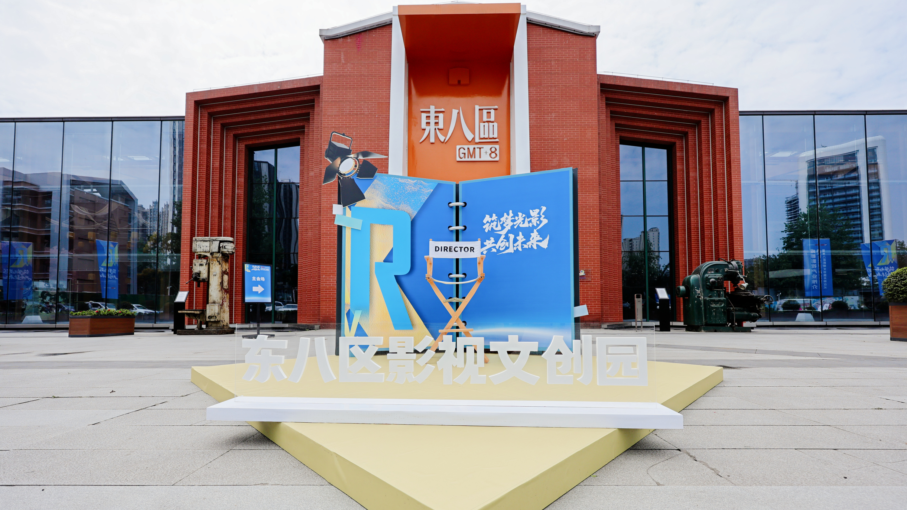 打卡新地标来了！今天，成都东西两大影视园区开园