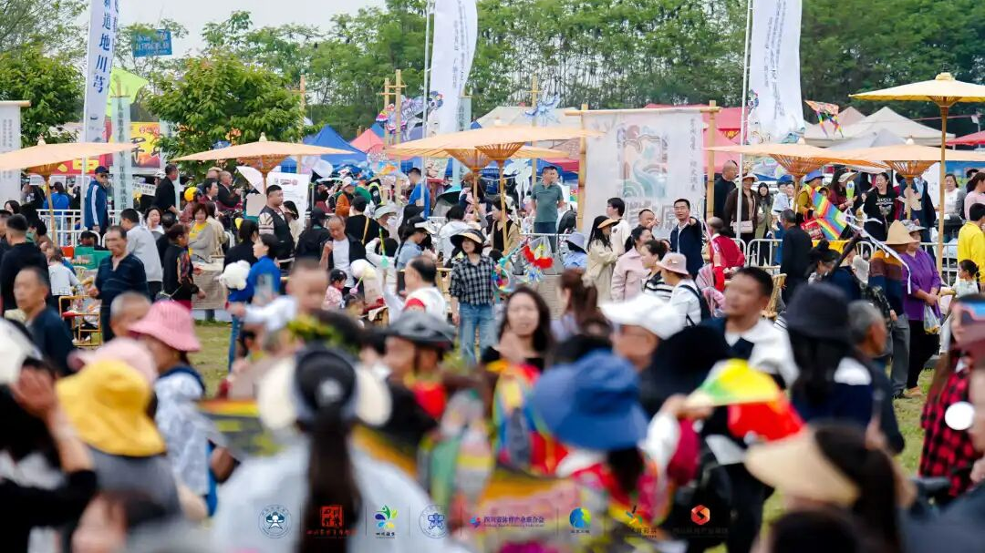 纸鸢逐云，川芎飘香！一场风筝节如何让乡村“飞”起来